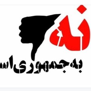 Meet your Posher, Nazli